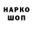 Кодеиновый сироп Lean напиток Lean (лин) RABIYCHUK