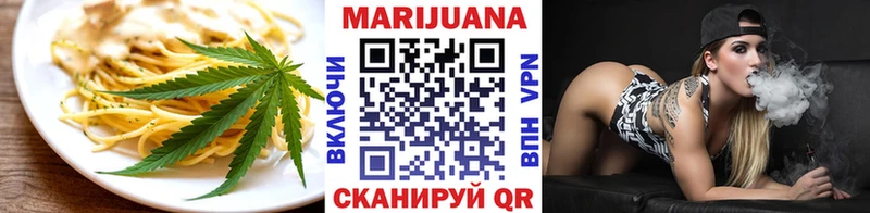 Cannafood конопля  Балаково 