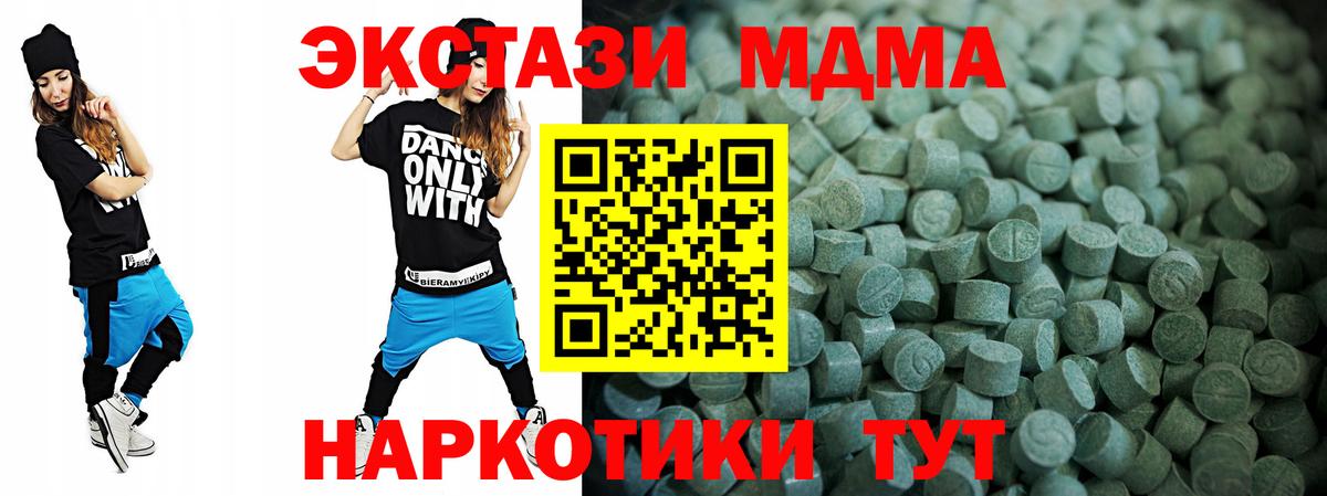 ЭКСТАЗИ круглые  Ecstasy Punisher  Балаково  Вход с VPN 