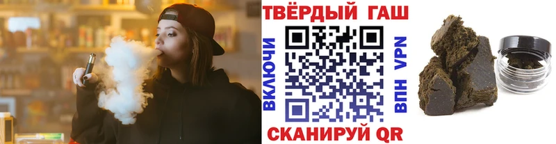 hydra рабочий сайт  Балаково  shop как зайти  ГАШИШ гарик 