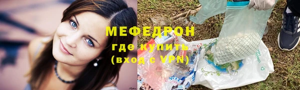 трава Абаза