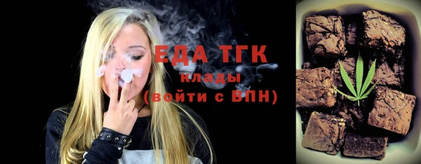 трава Абаза