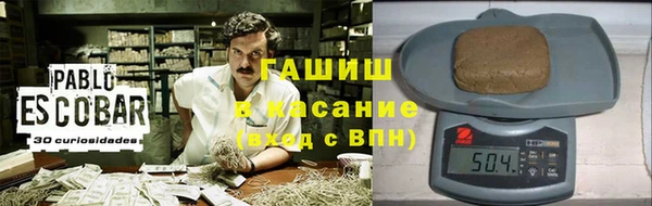 трава Абаза