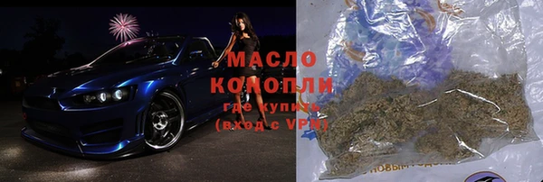 MESCALINE Абдулино