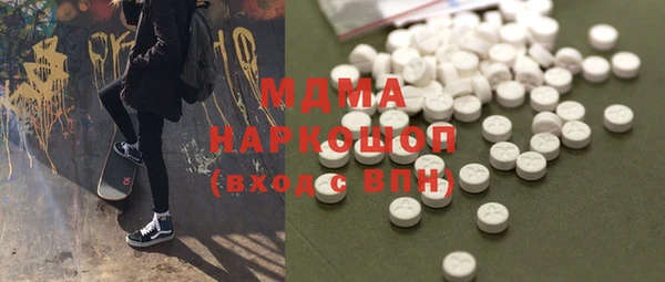 МДМА Абинск
