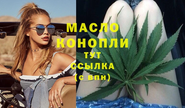 трава Абаза