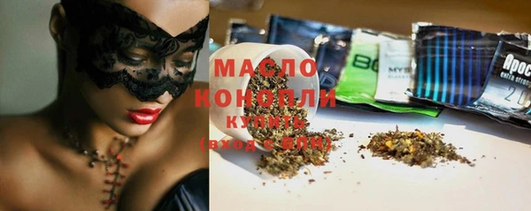 МДМА Абинск