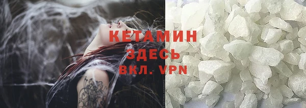 MESCALINE Абдулино