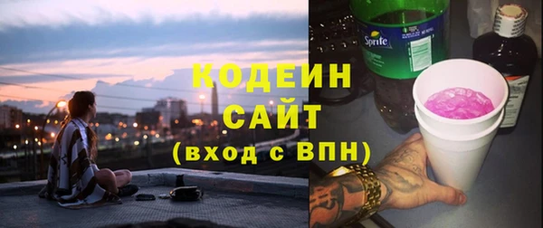 трава Абаза
