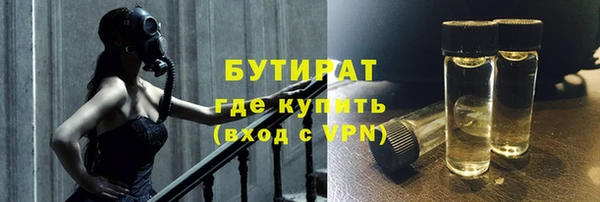 трава Абаза