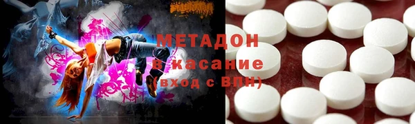 МДМА Абинск