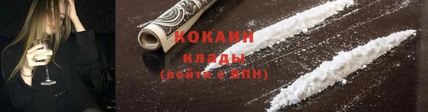 МДМА Абинск
