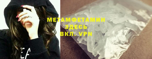 МДМА Абинск