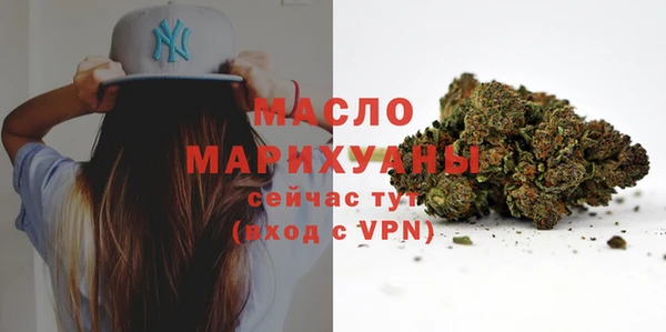 MESCALINE Абдулино