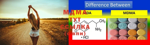 MESCALINE Абдулино