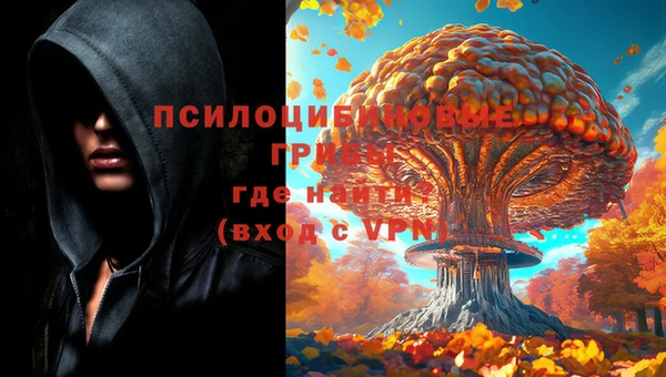 MESCALINE Абдулино