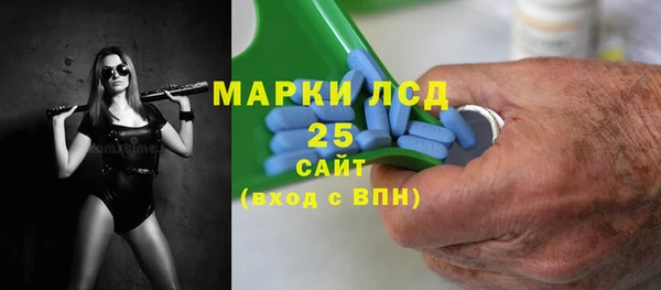 MESCALINE Абдулино
