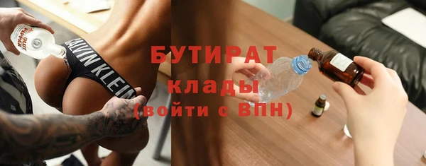 MESCALINE Абдулино
