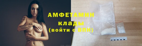 MESCALINE Абдулино