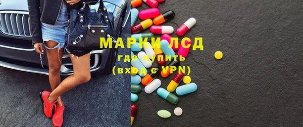 МДМА Абинск