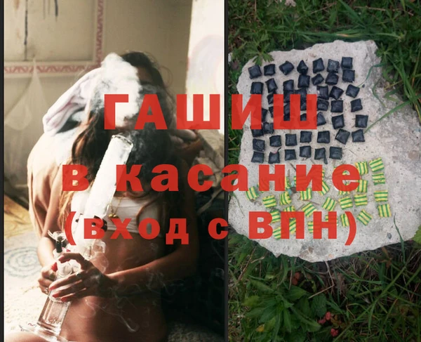 МДМА Абинск