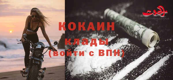 МДМА Абинск