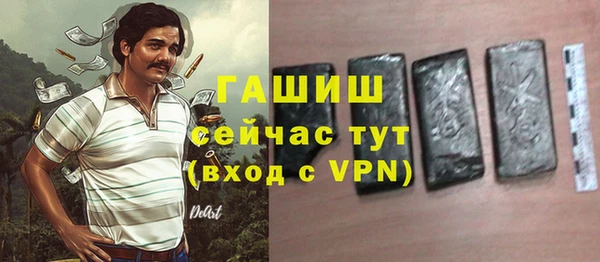 MESCALINE Абдулино
