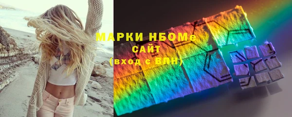 трава Абаза