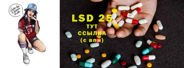 MESCALINE Абдулино