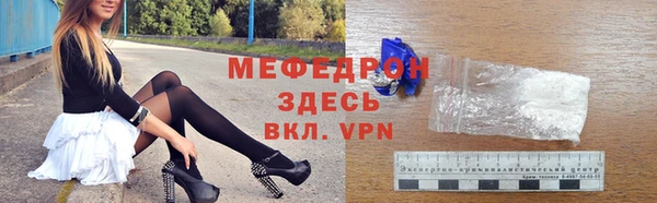 MESCALINE Абдулино