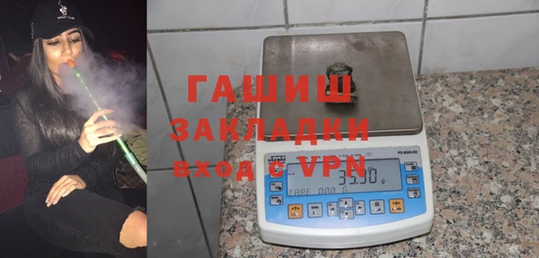трава Абаза