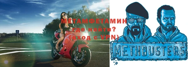 MESCALINE Абдулино