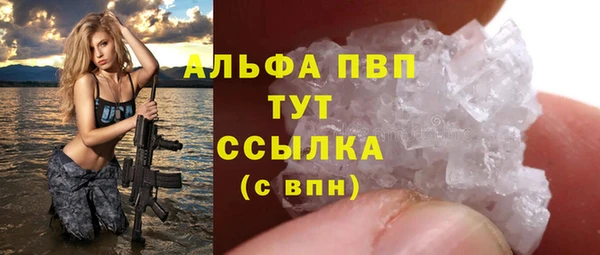 МДМА Абинск
