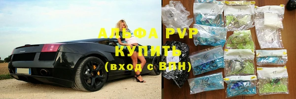 МДМА Абинск