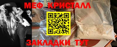 герыч Лесосибирск