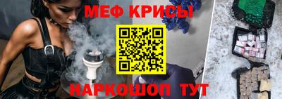экстази Ливны