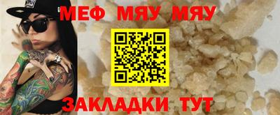 экстази Ливны