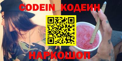герыч Лесосибирск
