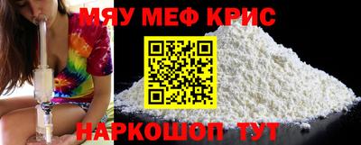 PSILOCYBIN Ликино-Дулёво