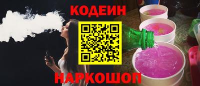 экстази Ливны