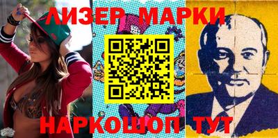 экстази Ливны