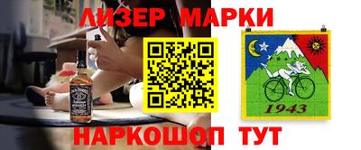 экстази Ливны