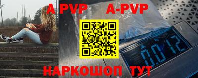 экстази Ливны