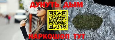 экстази Ливны