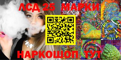 герыч Лесосибирск