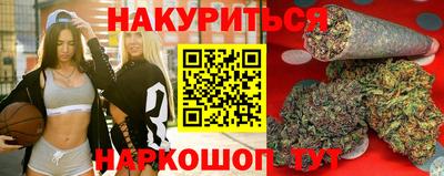 экстази Ливны
