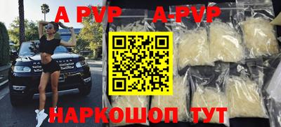 герыч Лесосибирск