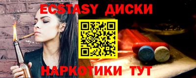 экстази Ливны