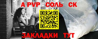 экстази Ливны