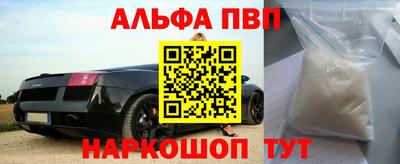 экстази Ливны